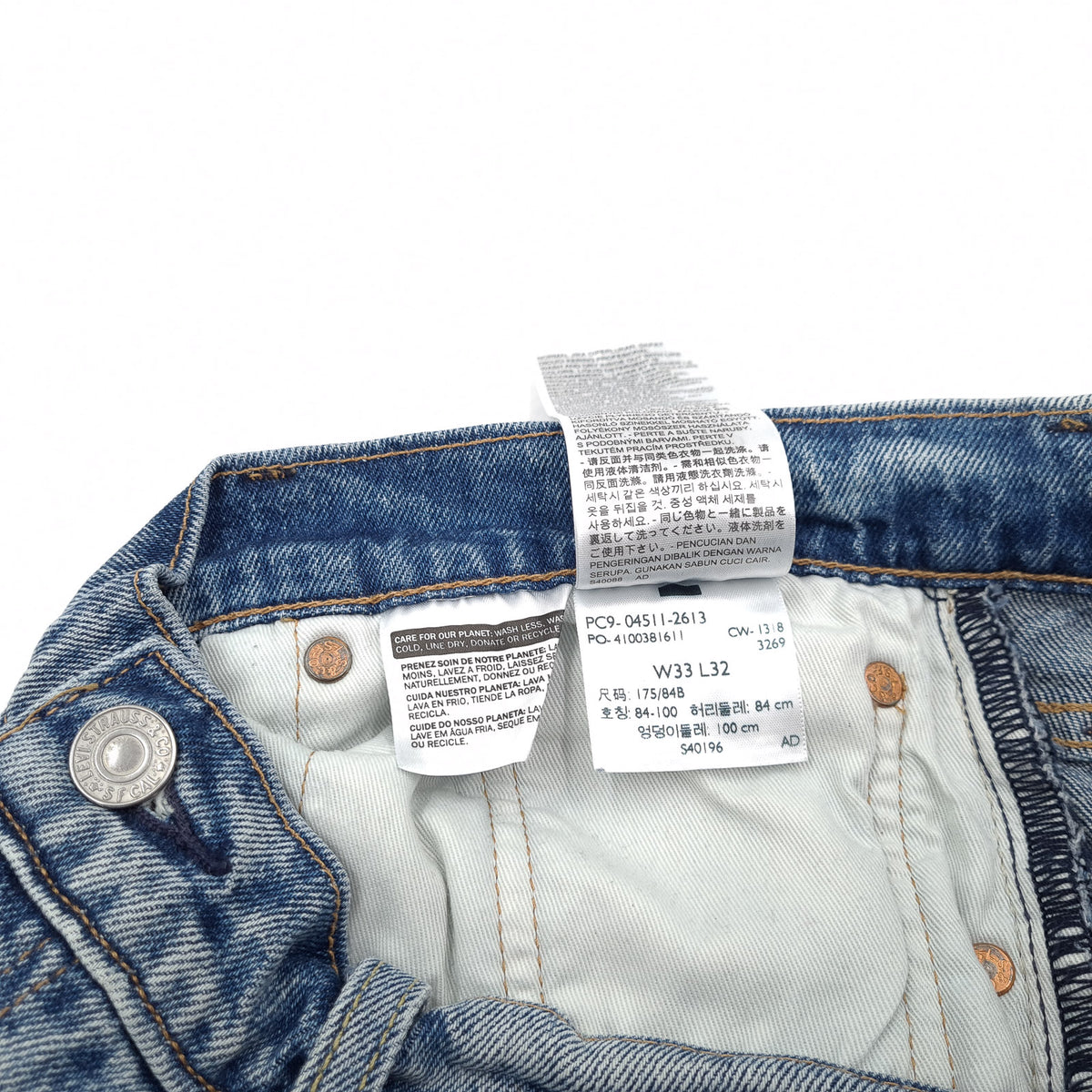 Levi's Jeans 511 Men Stretch Slim Straight Size W33 L32, detail view 8, image 10 of 10