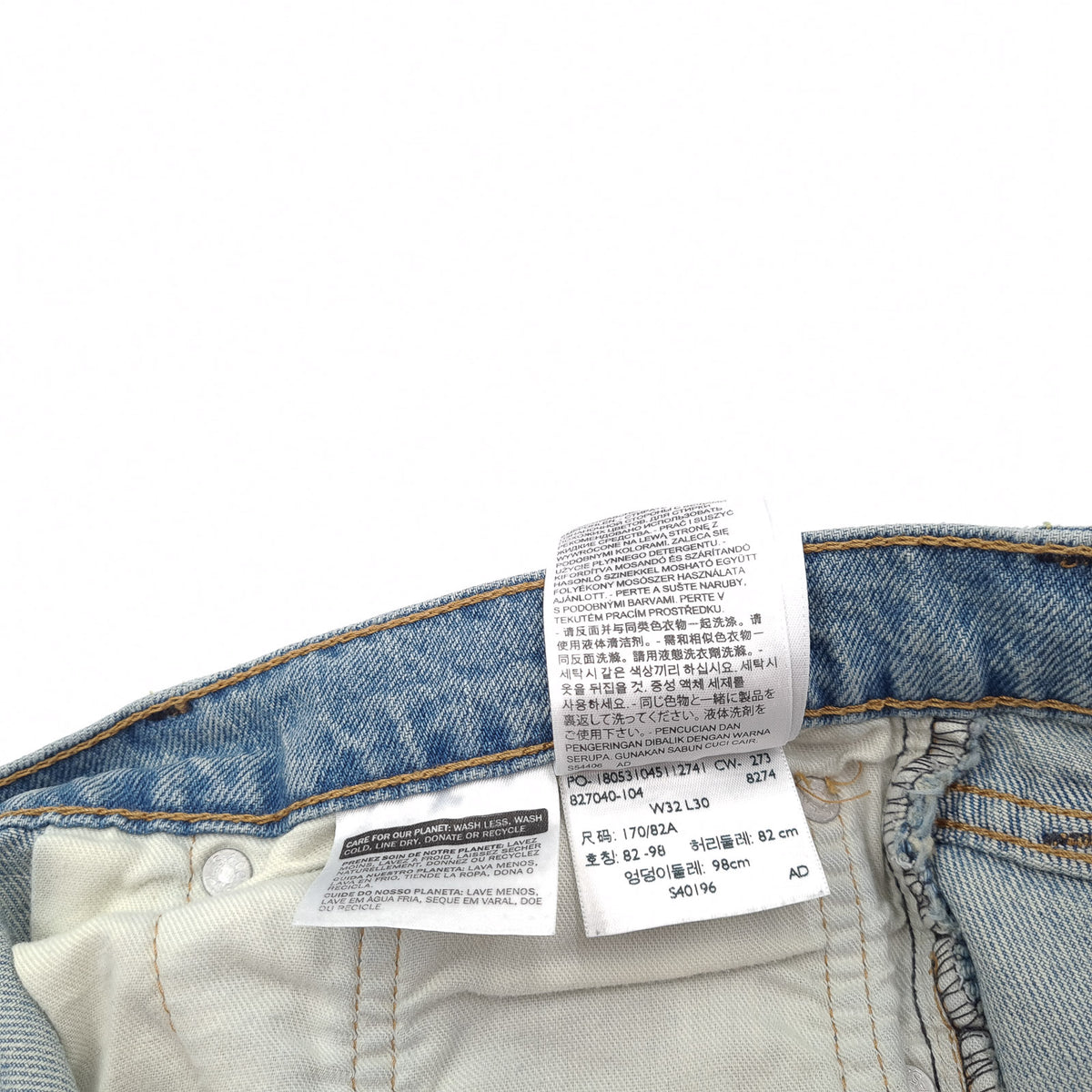 Levi's Jeans 511 Men Stretch Slim Straight Size W32 L30, detail view 7, image 9 of 9