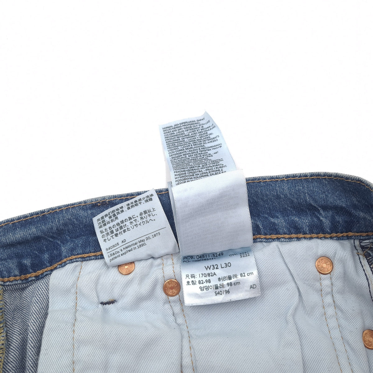 Levi's Jeans 511 Men Stretch Slim Straight Size W32 L30, detail view 8, image 10 of 10