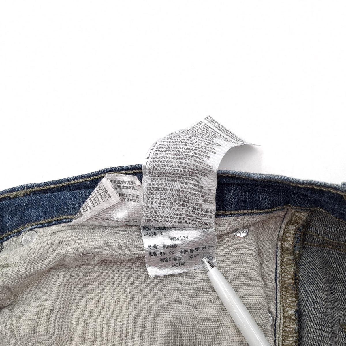 Levi's Jeans 511 Men Stretch Slim Straight Size W34 L34, detail view 7, image 9 of 9