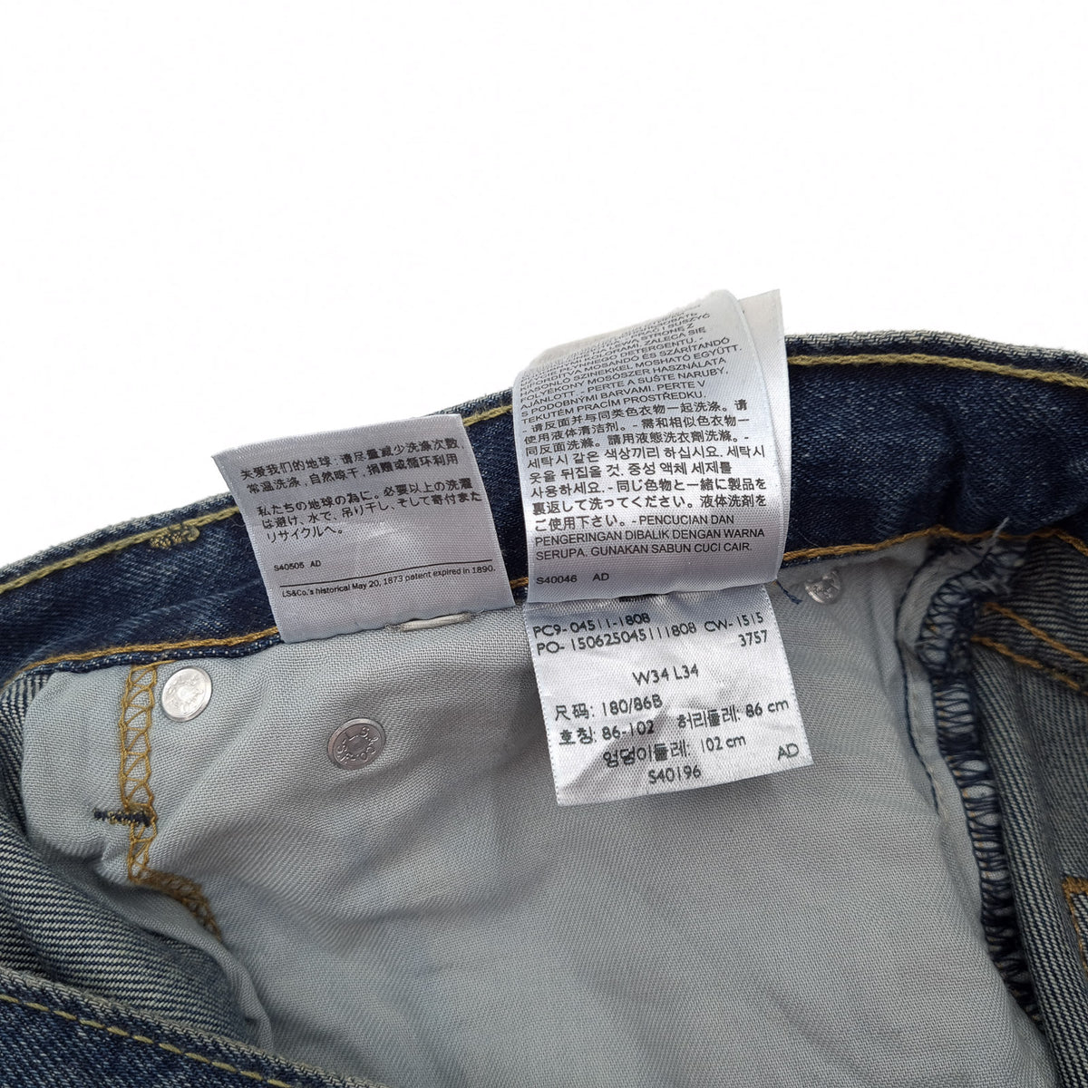 Levi's Jeans 511 Men Slim Straight Size W34 L34, detail view 7, image 9 of 9