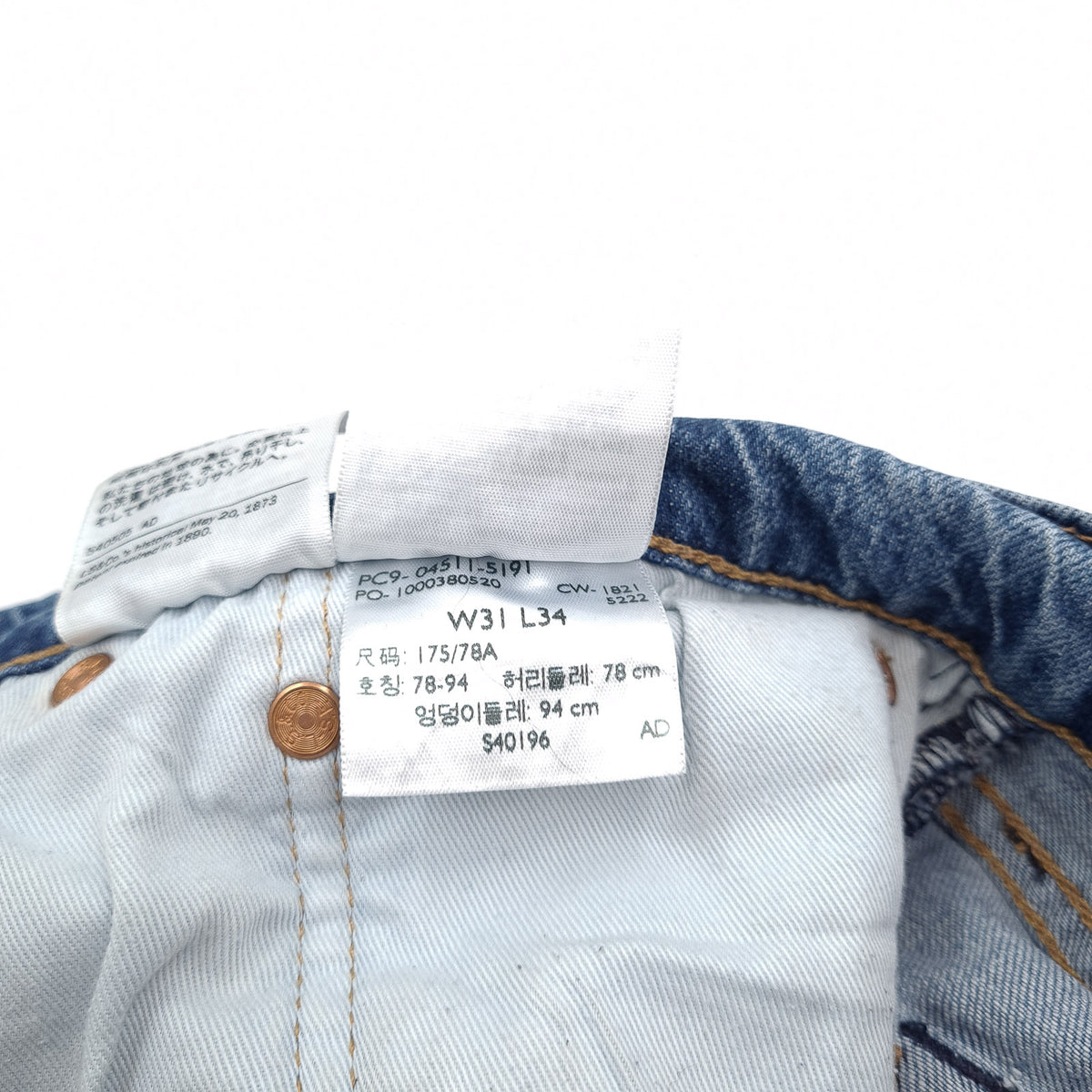 Levi's Jeans 511 Men Stretch Slim Straight Size W31 L32, detail view 8, image 10 of 10