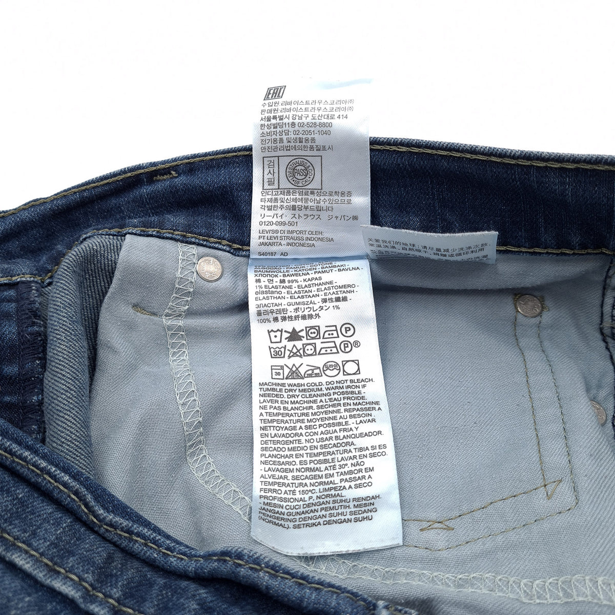 Levi's Jeans 511 Men Stretch Slim Straight Size W32 L34, detail view 6, image 8 of 9