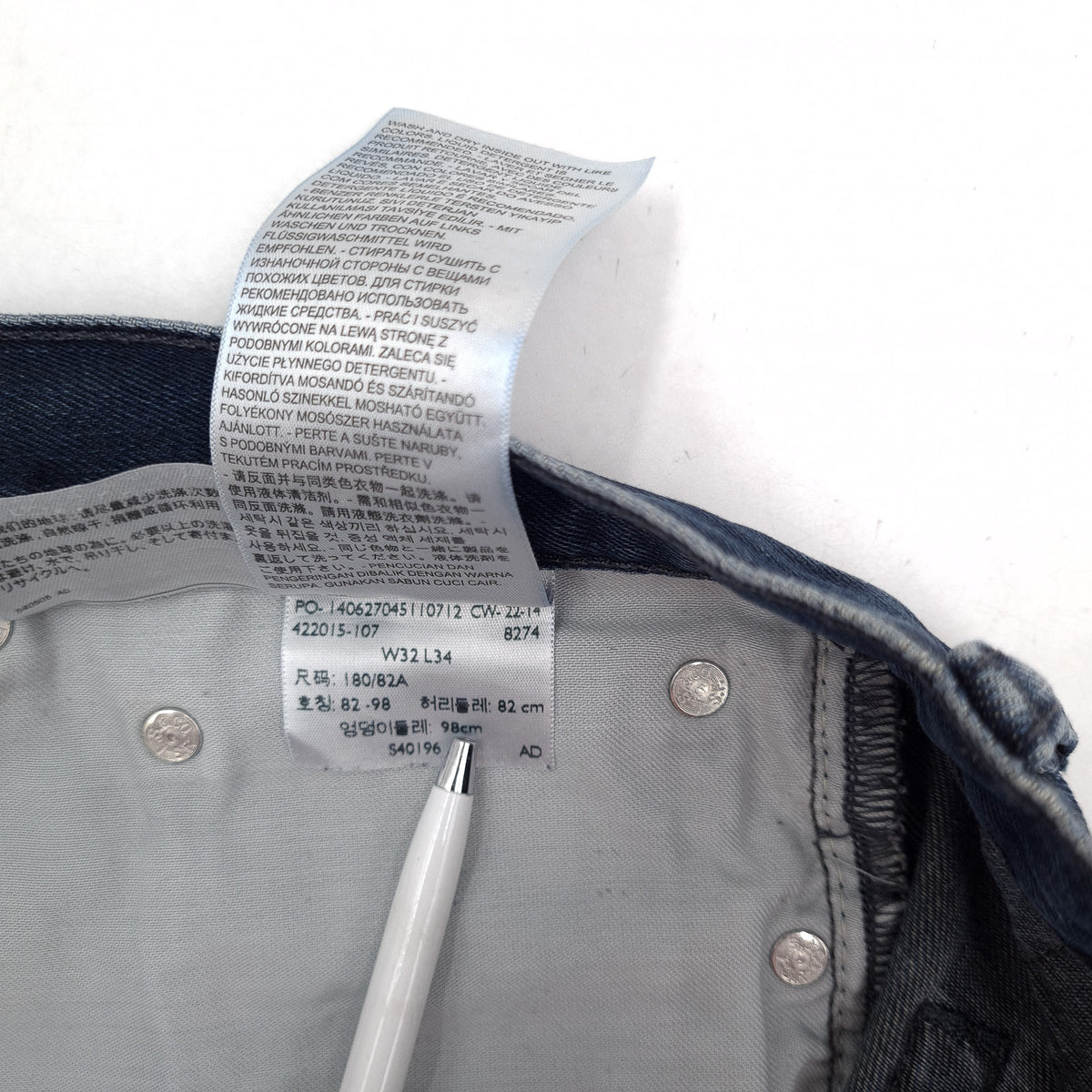Levi's Jeans 511 Men Slim Straight Size W32 L34, detail view 7, image 9 of 9
