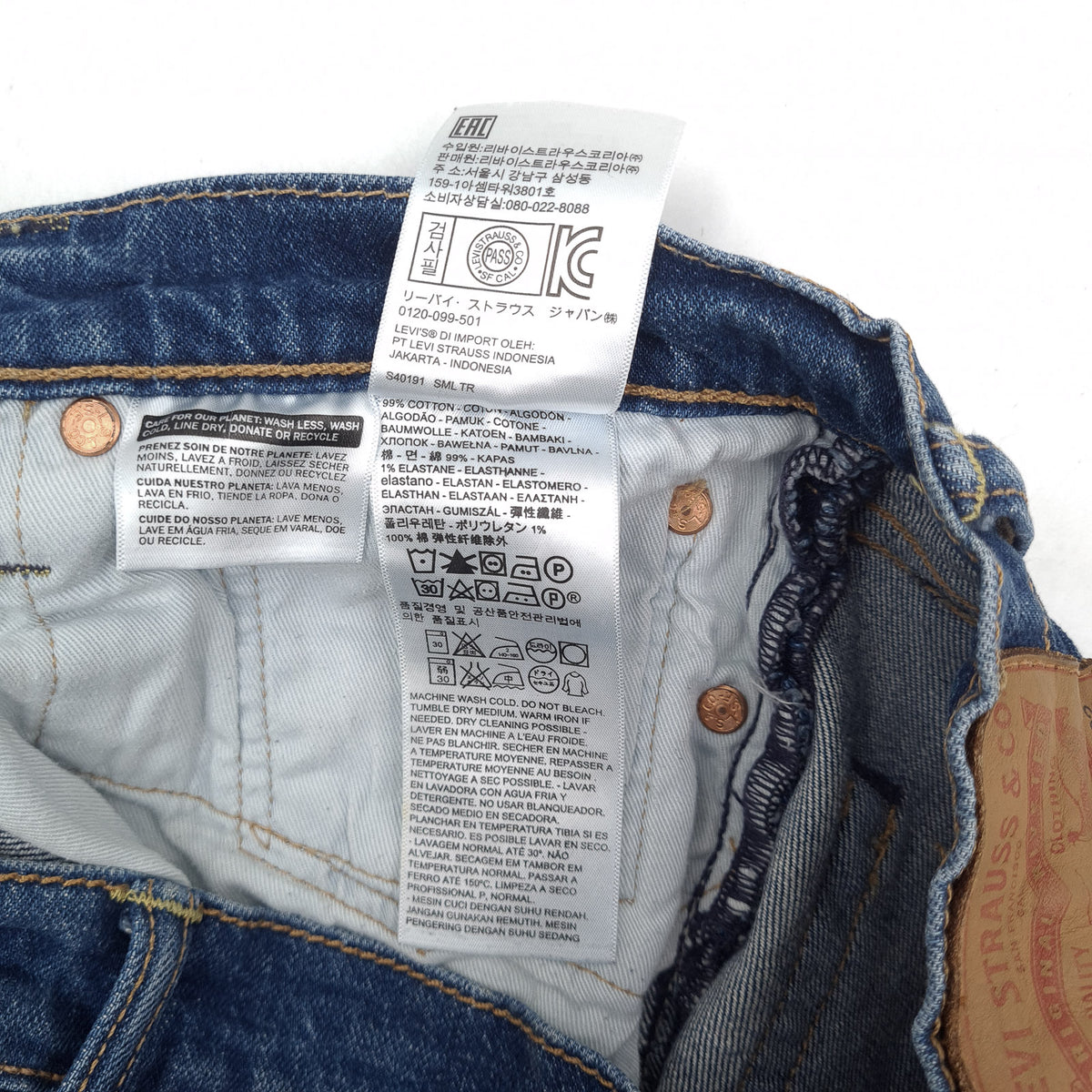 Levi's Jeans 511 Men Stretch Slim Straight Size W31 L32, detail view 6, image 8 of 9