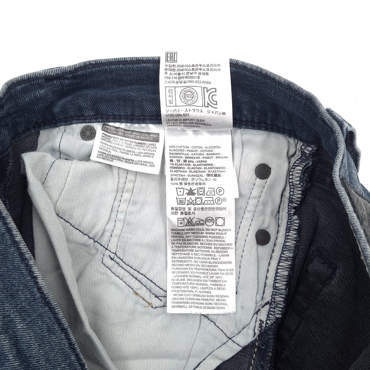 Levi's Jeans 511 Men Stretch Slim Straight Size W31 L32, detail view 7, image 9 of 10