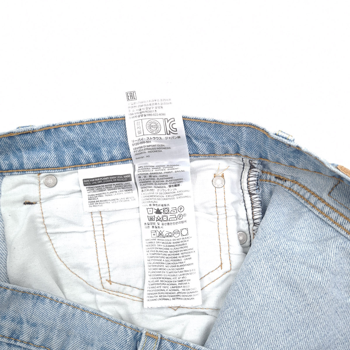 Levi's Jeans 511 Men Stretch Slim Straight Size W36 L32, detail view 6, image 8 of 9