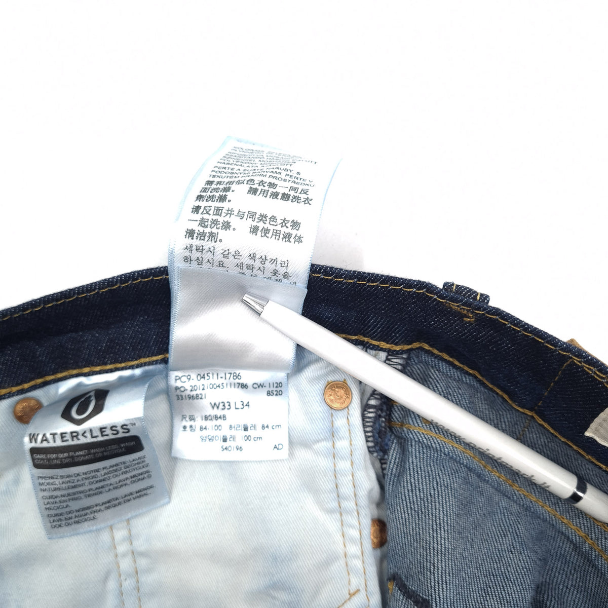 Levi's Jeans 511 Men Stretch Slim Straight Size W33 L34, detail view 9, image 11 of 11