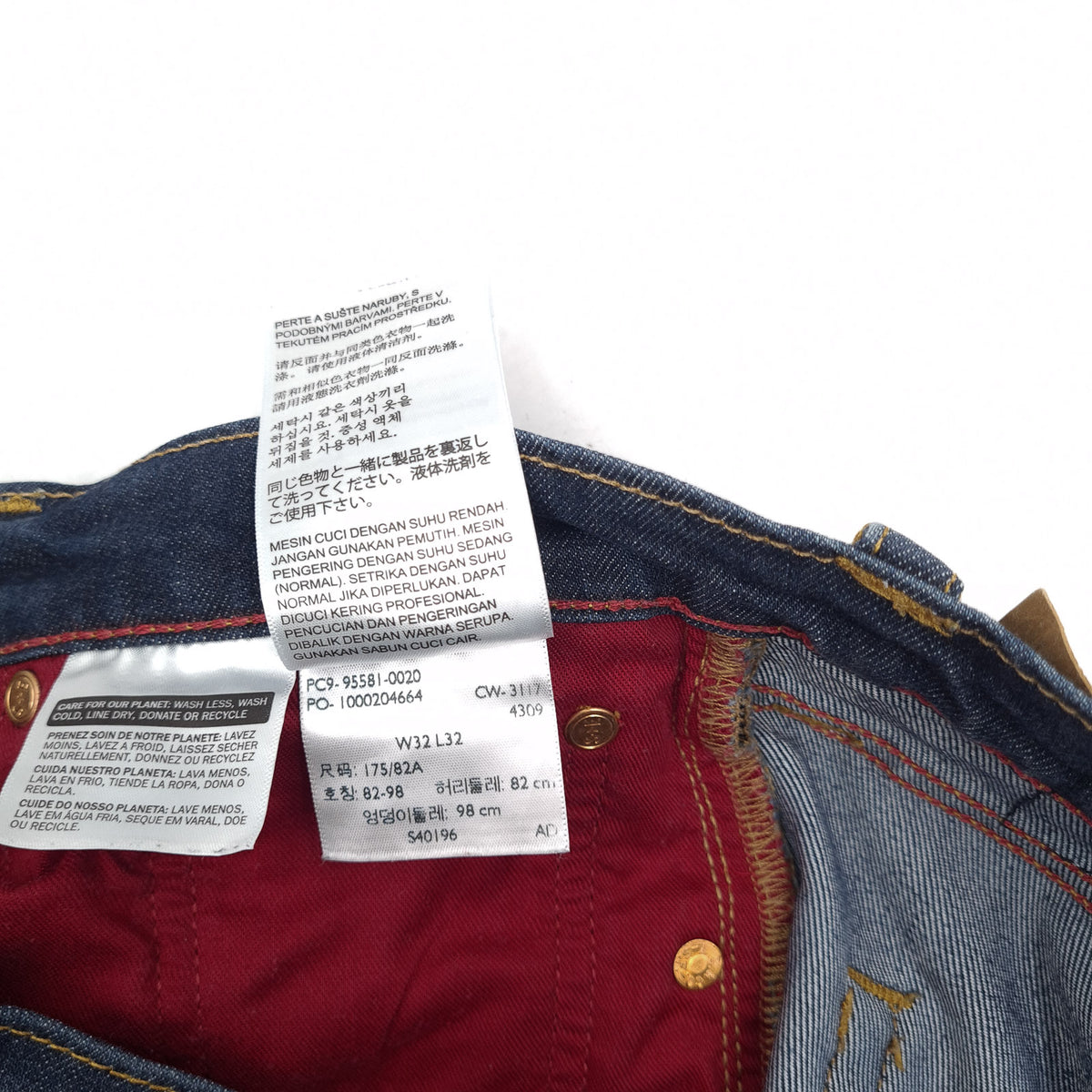 Levi's Jeans 511 Men Slim Straight Size W32 L32, detail view 7, image 9 of 9