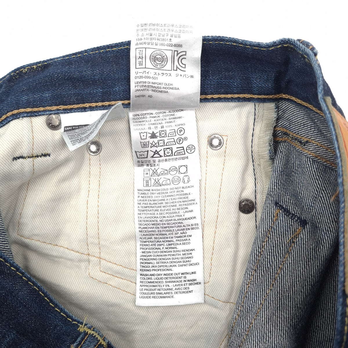 Levi's Jeans 511 Men Slim Straight Size W33 L32, detail view 6, image 8 of 9