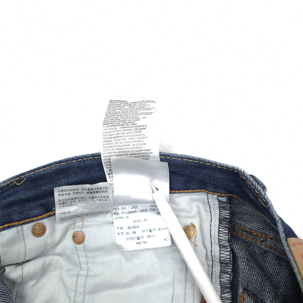 Levi's Jeans 511 Men Slim Straight Size W32 L34, detail view 7, image 9 of 9