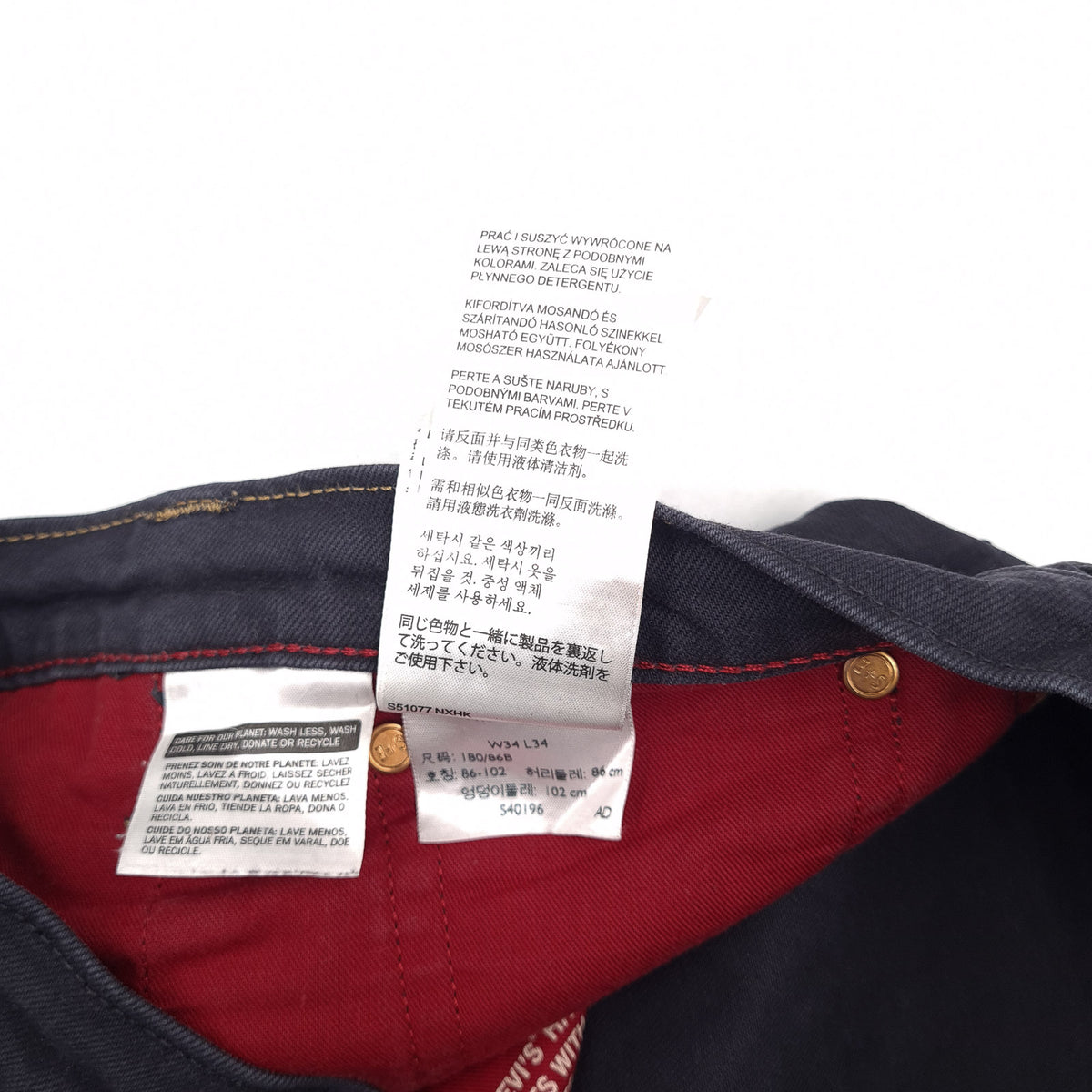 Levi's Jeans 511 Men Stretch Slim Straight Size W34 L34, detail view 7, image 9 of 9