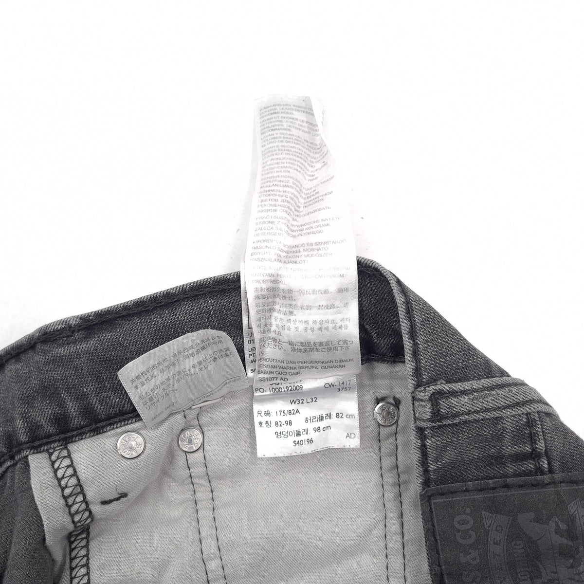 Levi's Jeans 511 Men Stretch Slim Straight Size W32 L32, detail view 7, image 9 of 9