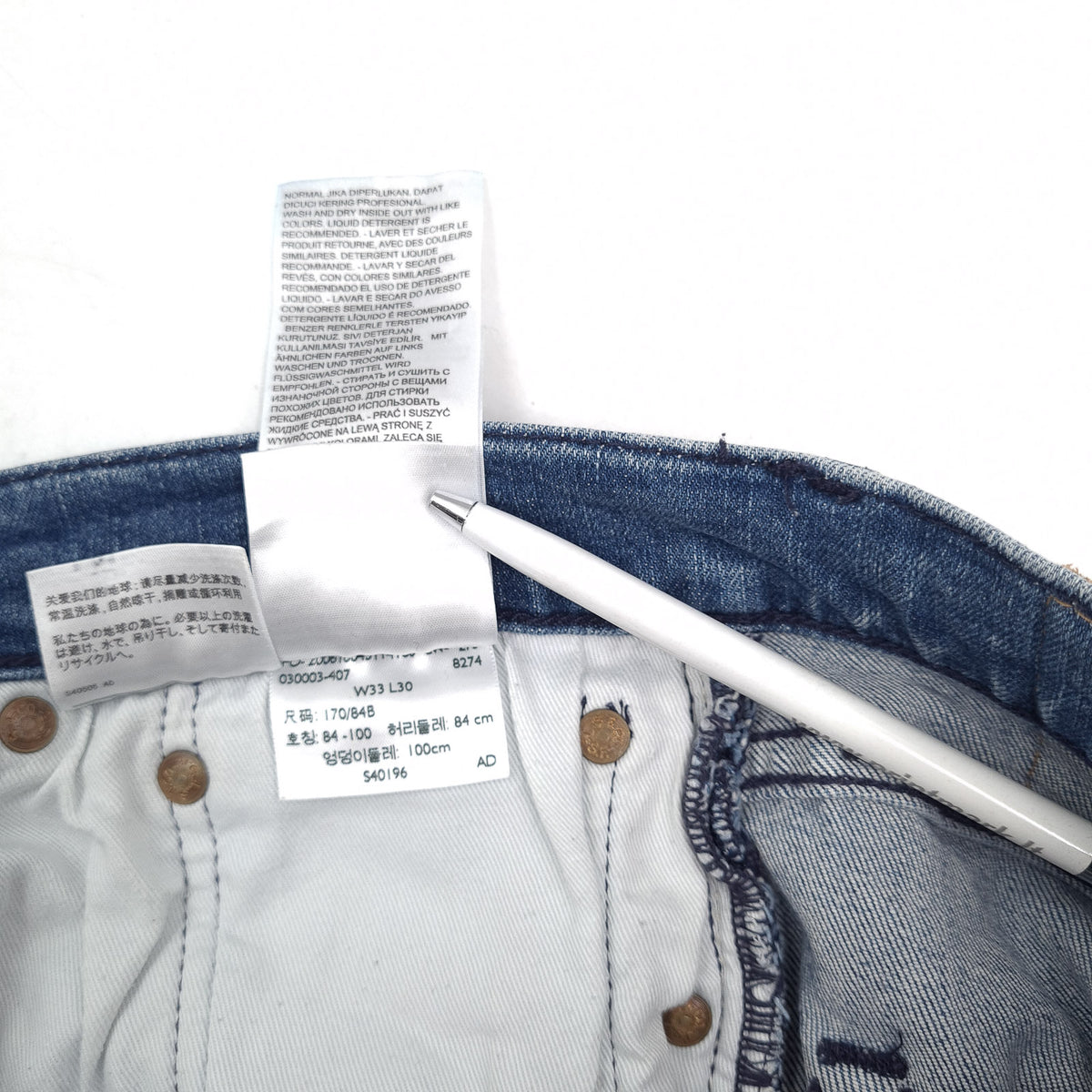 Levi's Jeans 511 Men Stretch Slim Straight Size W33 L30, detail view 8, image 10 of 10