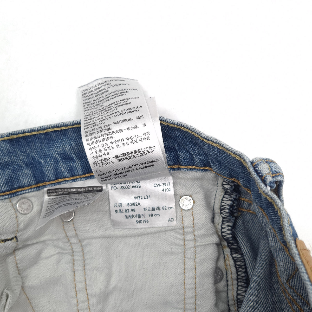 Levi's Jeans 511 Men Stretch Slim Straight Size W32 L34, detail view 7, image 9 of 9