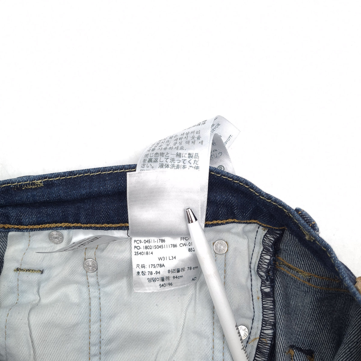 Levi's Jeans 511 Men Stretch Slim Straight Size W31 L34, detail view 7, image 9 of 9