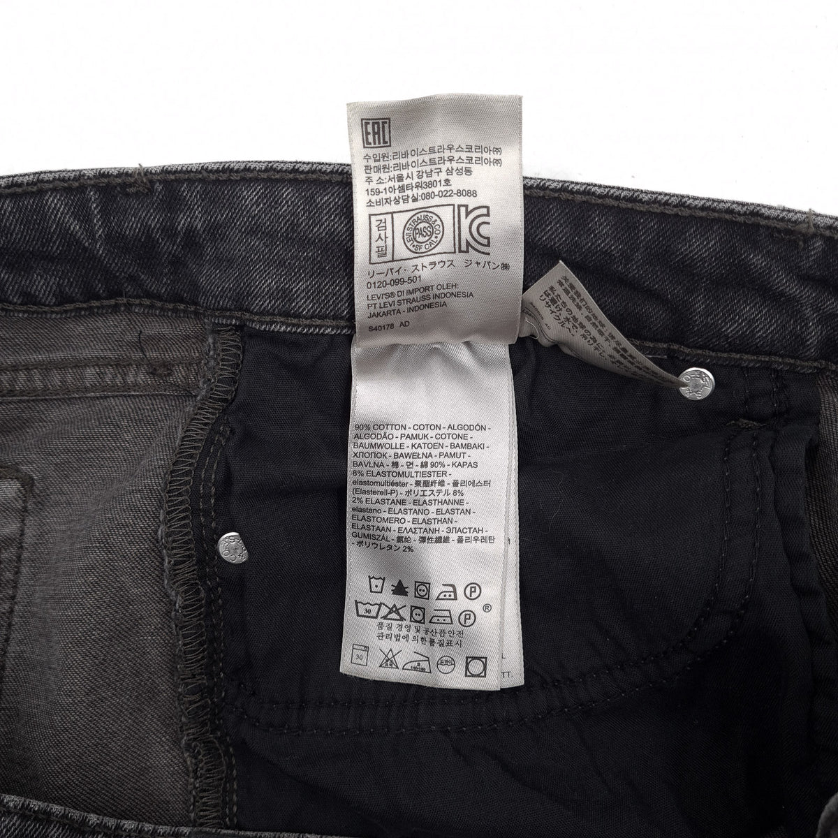 Levi's Jeans 711 Skinny Women Stretch Slim Size W32 L30, detail view 6, image 8 of 9
