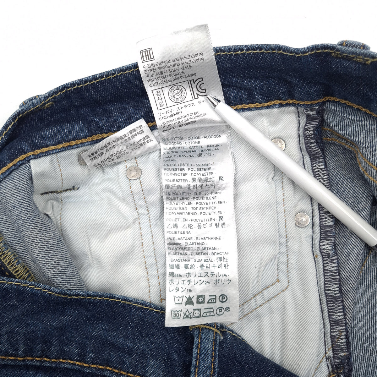 Levi's Jeans 511 Men Stretch Slim Straight Size W32 L32, detail view 6, image 8 of 9