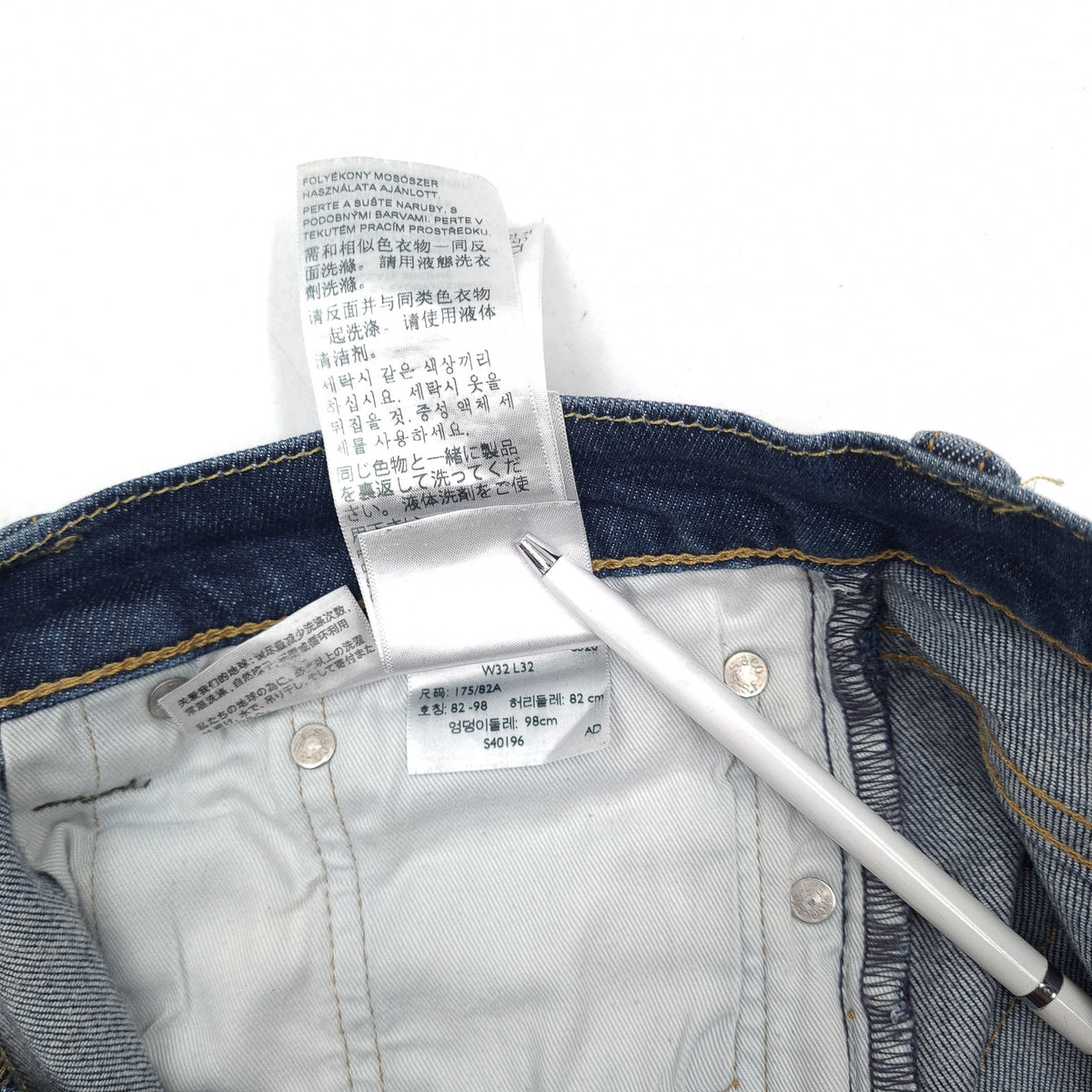 Levi's Jeans 511 Men Stretch Slim Straight Size W32 L32, detail view 7, image 9 of 9