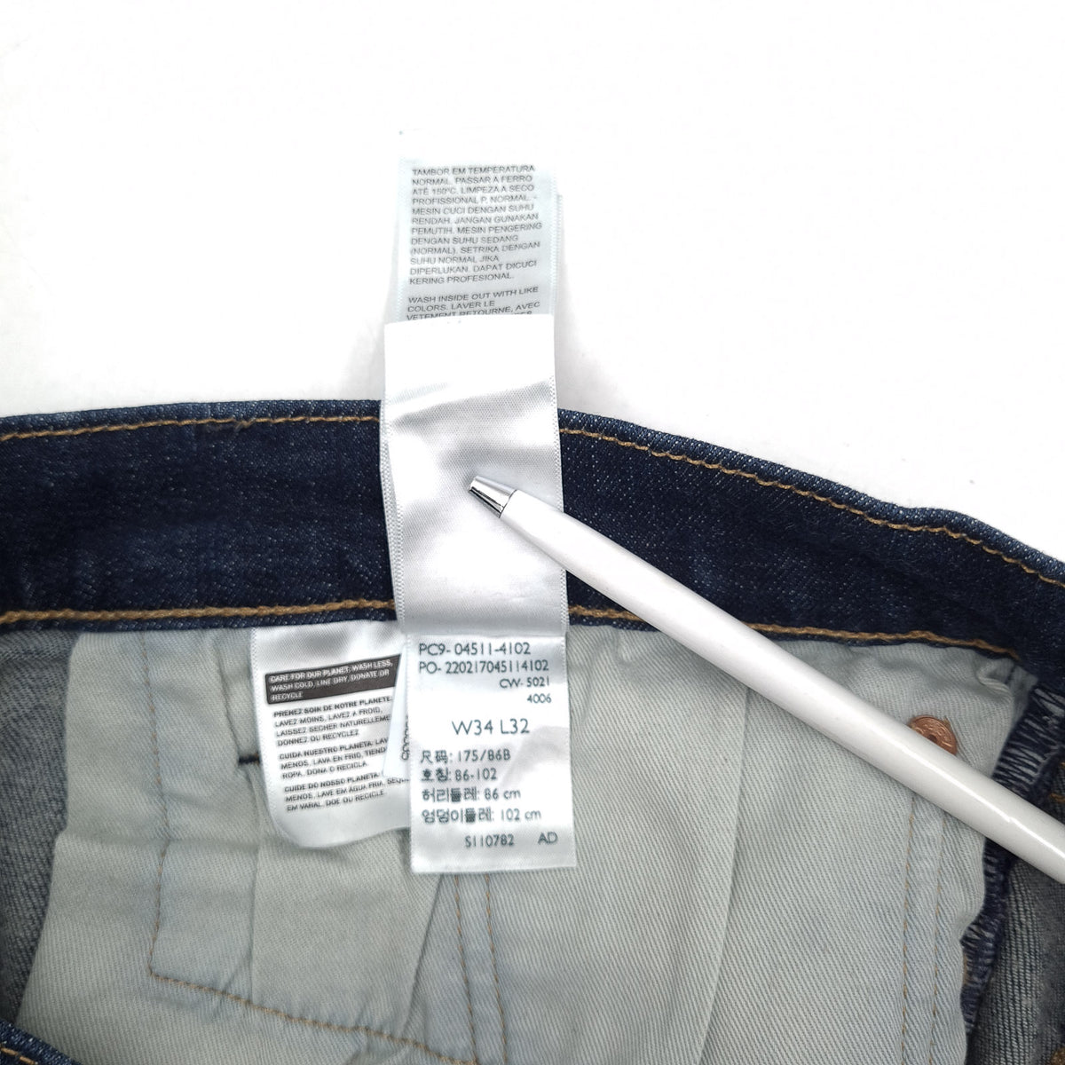 Levi's Jeans 511 Men Stretch Slim Straight Size W34 L32, detail view 8, image 10 of 10