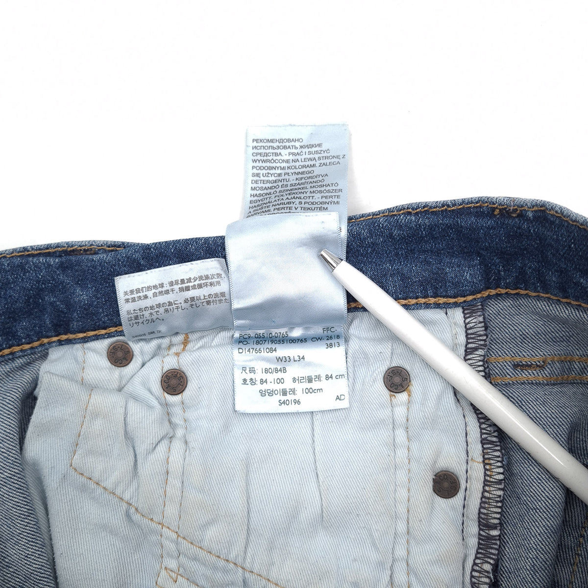 Levi's Jeans 510 Men Stretch Slim Skinny Size W33 L34, detail view 8, image 10 of 10
