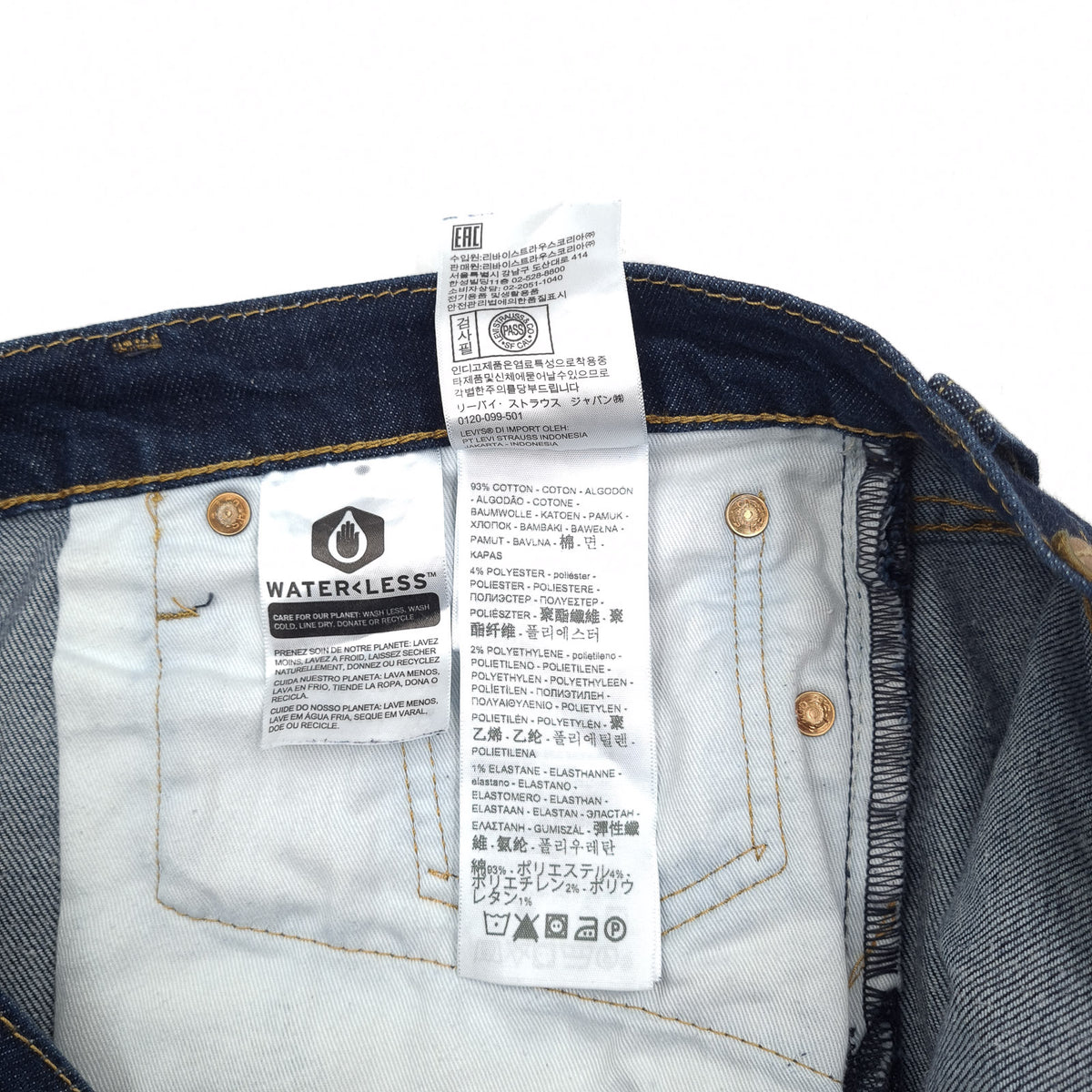 Levi's Jeans 511 Men Stretch Slim Straight Size W33 L34, detail view 8, image 10 of 11