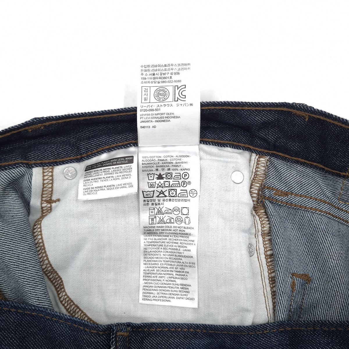 Levi's Jeans 511 Men Slim Straight Size W36 L30, detail view 6, image 8 of 9