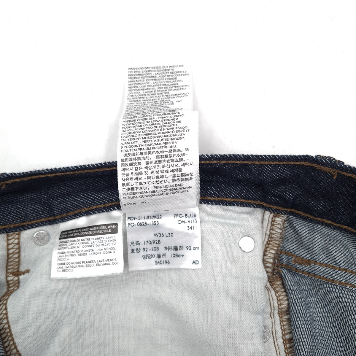Levi's Jeans 511 Men Slim Straight Size W36 L30, detail view 7, image 9 of 9