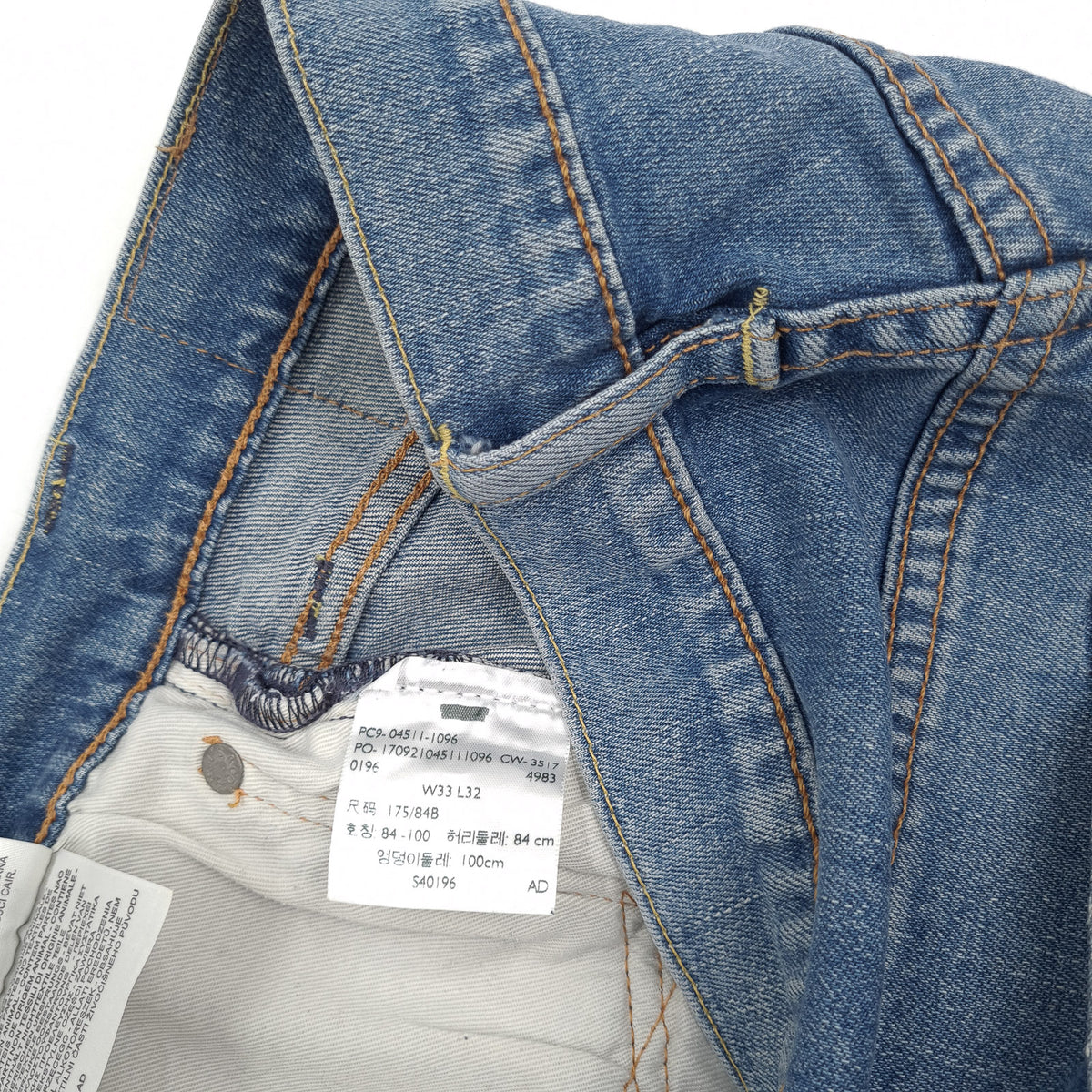 Levi's Jeans 511 Men Stretch Slim Straight Size W33 L32, detail view 7, image 9 of 9