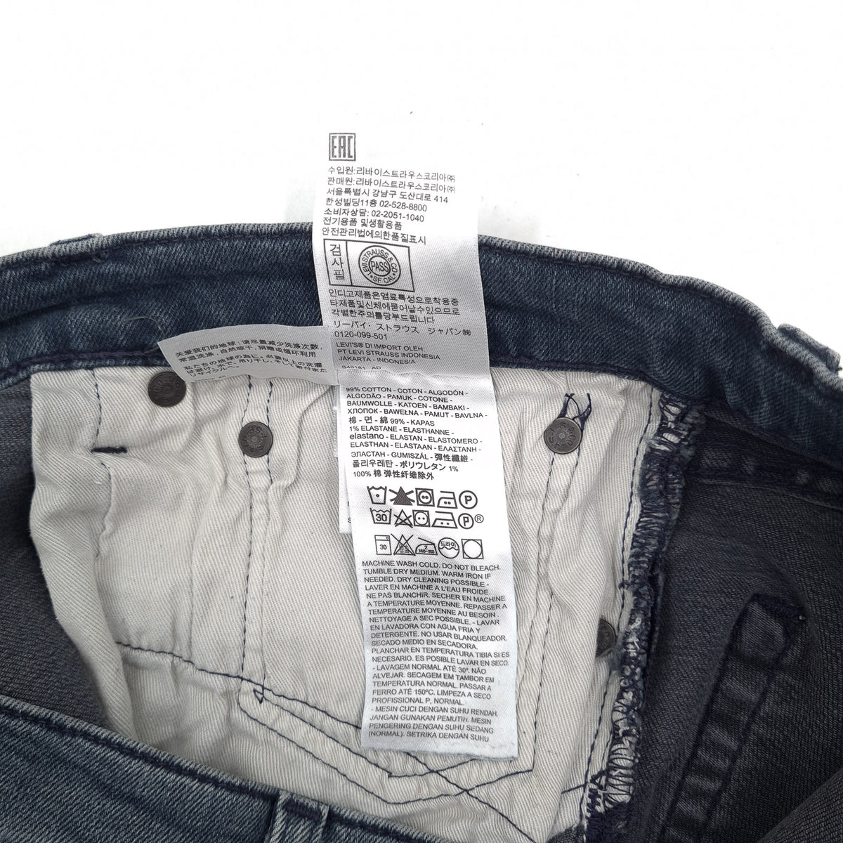 Levi's Jeans 511 Men Stretch Slim Straight Size W32 L32, detail view 7, image 9 of 10