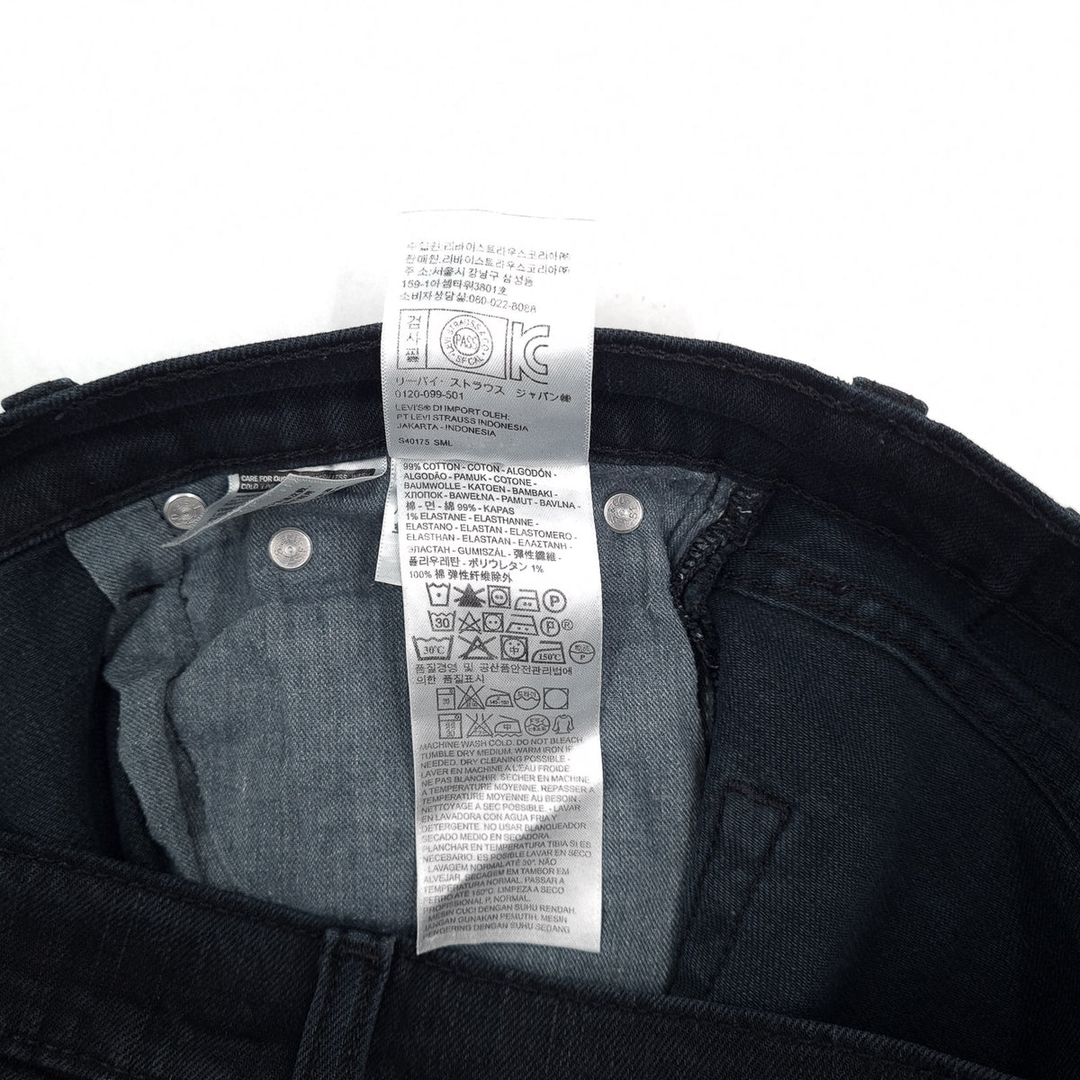 Levi's Jeans 511 Men Stretch Slim Straight Size W32 L34, detail view 6, image 8 of 9