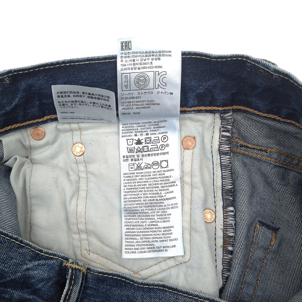 Levi's Jeans 512 Men Slim Tapered Size W31 L32, detail view 6, image 8 of 9