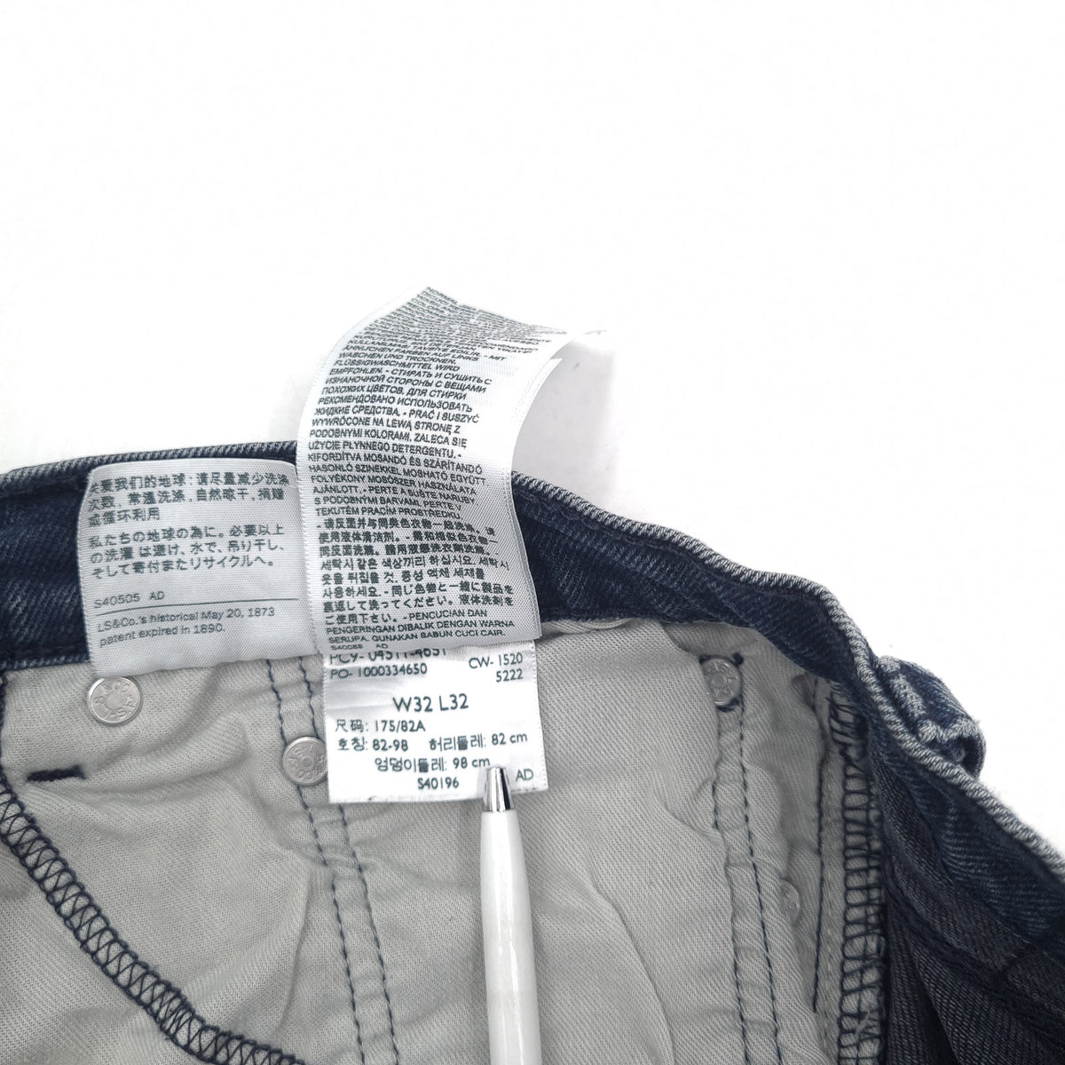 Levi's Jeans 511 Men Stretch Slim Straight Size W32 L32, detail view 7, image 9 of 9