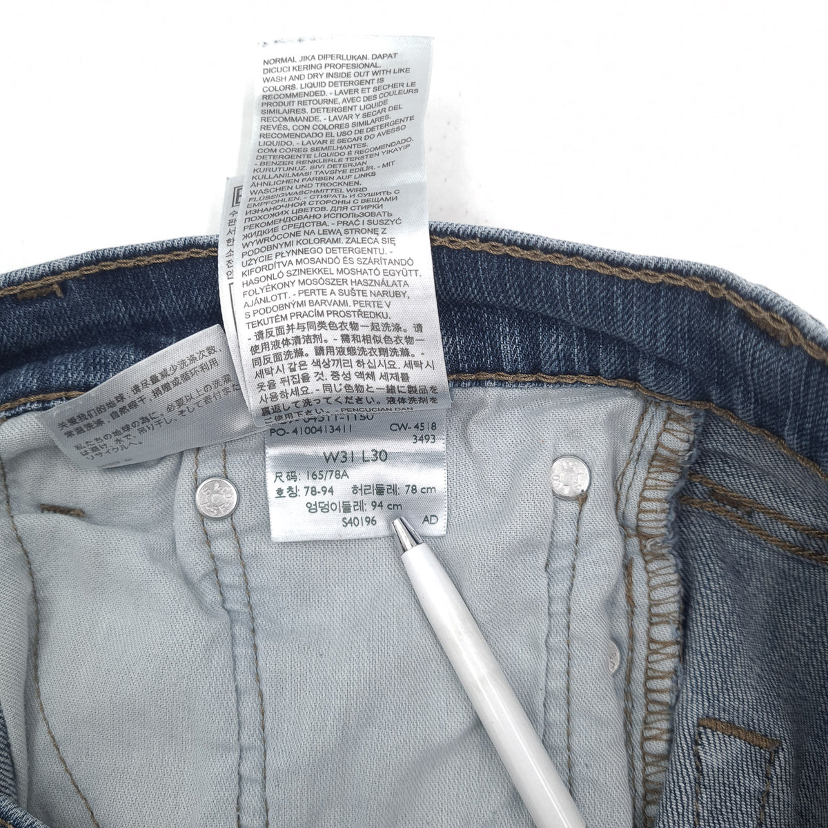 Levi's Jeans 511 Men Stretch Slim Straight Size W31 L30, detail view 7, image 9 of 9