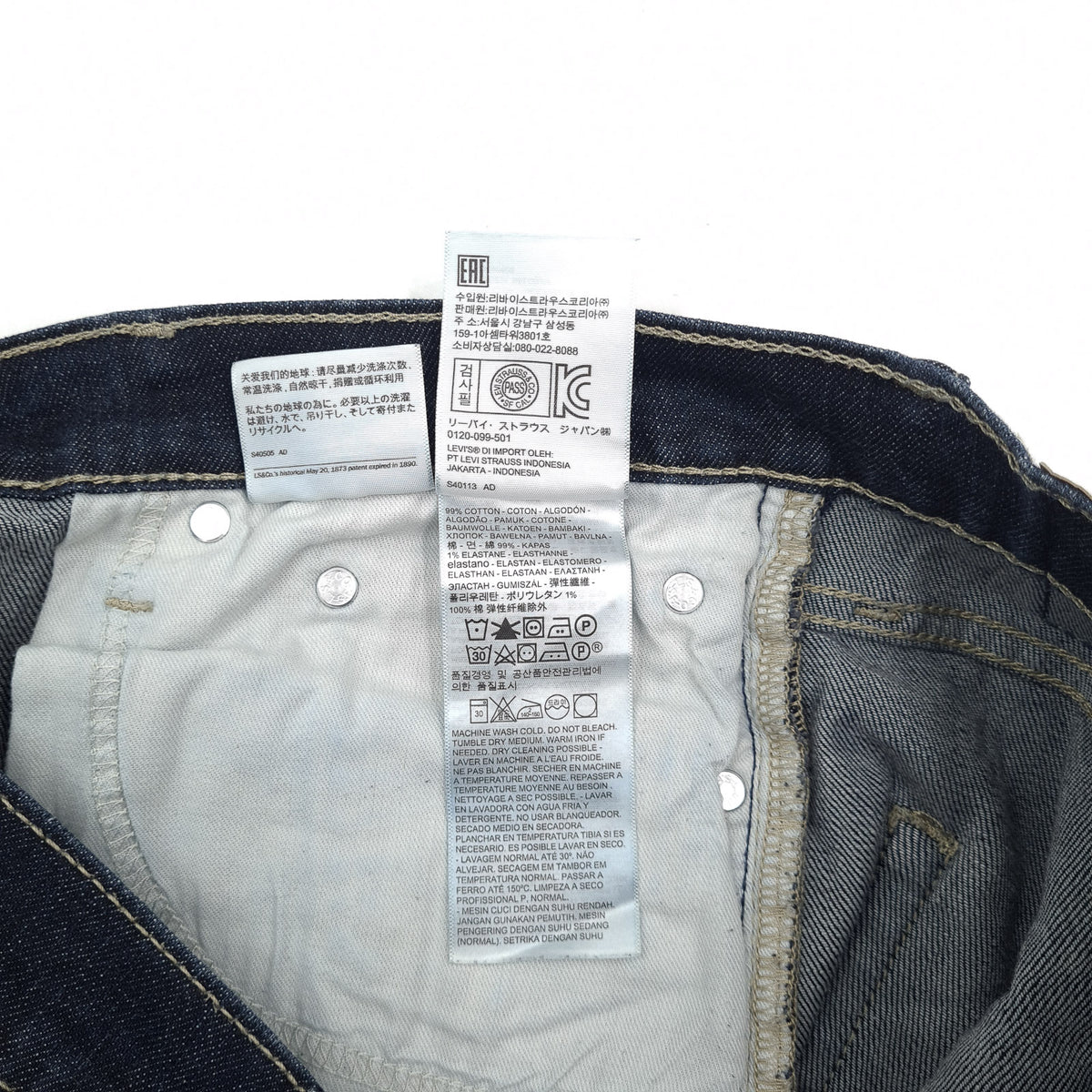 Levi's Jeans 511 Men Stretch Slim Straight Size W33 L32, detail view 6, image 8 of 9