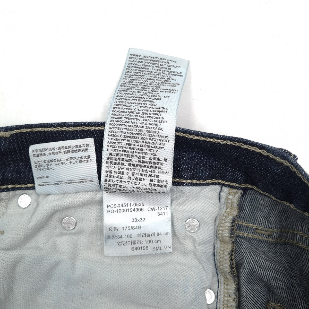 Levi's Jeans 511 Men Stretch Slim Straight Size W33 L32, detail view 7, image 9 of 9
