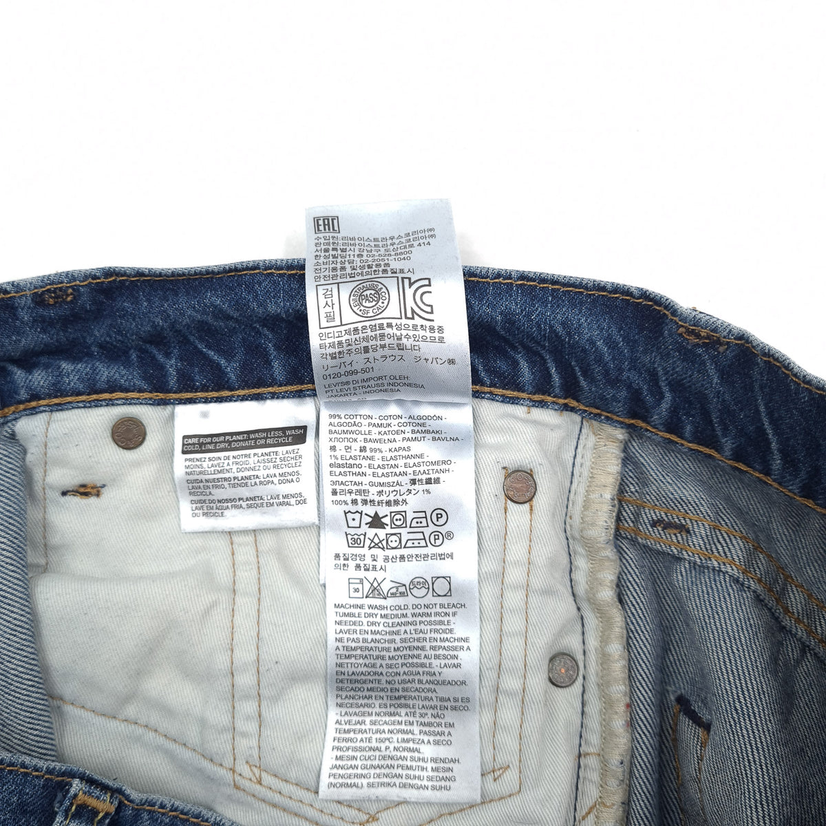 Levi's Jeans 511 Men Stretch Slim Straight Size W33 L32, detail view 7, image 9 of 10