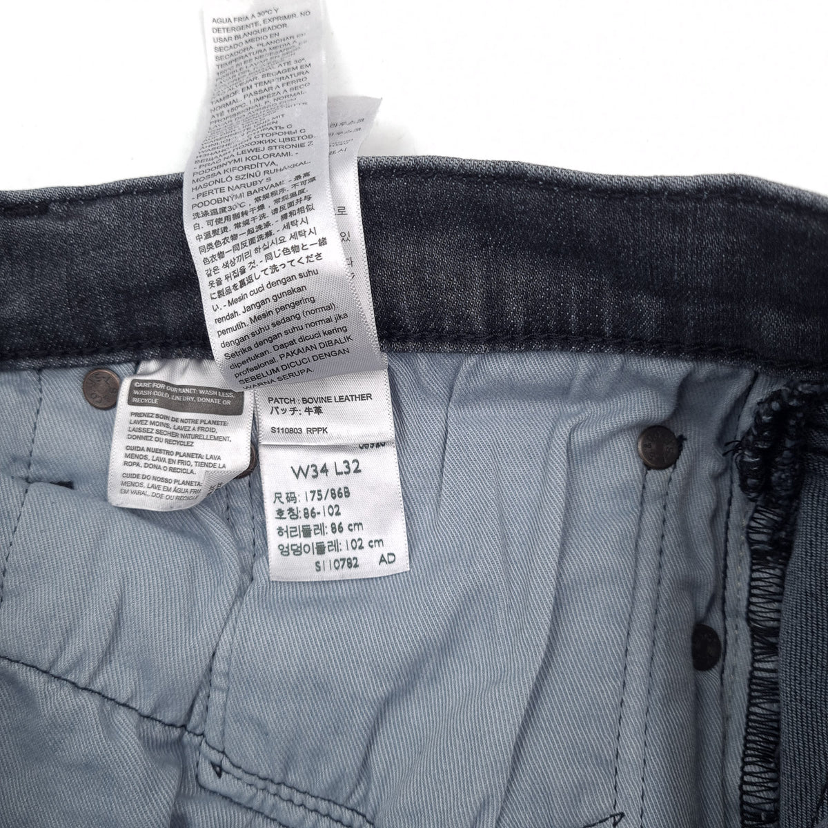 Vintage Levi's Jeans 511 Men Stretch Slim Straight Size W34 L30, detail view 8, image 10 of 10