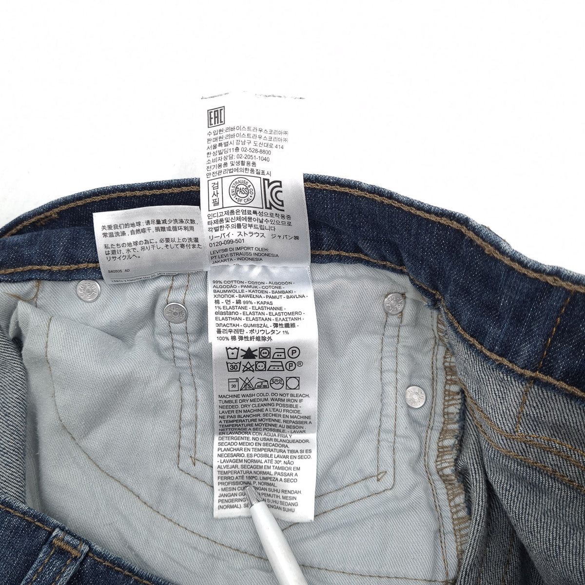 Levi's Jeans 511 Men Stretch Slim Straight Size W36 L34, detail view 6, image 8 of 9