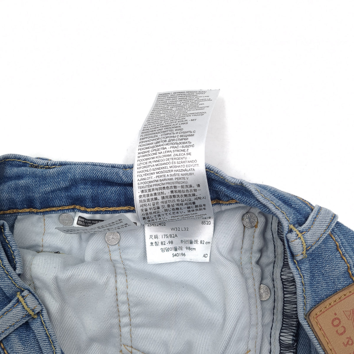 Levi's Jeans 511 Men Stretch Slim Straight Size W32 L32, detail view 7, image 9 of 9