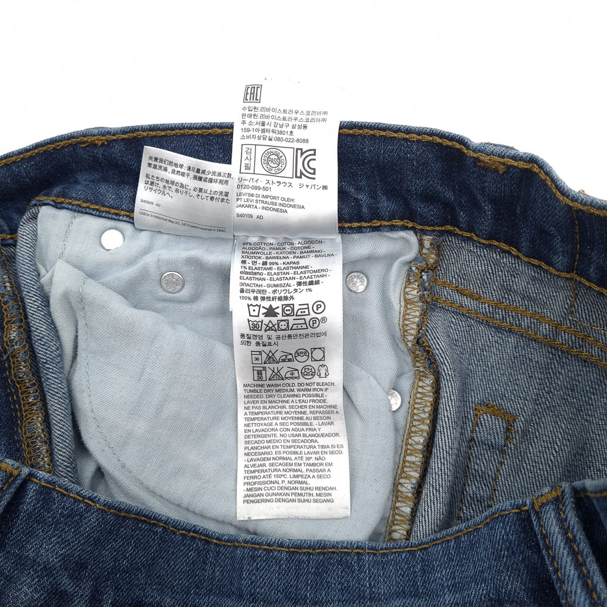 Levi's Jeans 510 Men Stretch Slim Skinny Size W32 L32, detail view 6, image 8 of 9