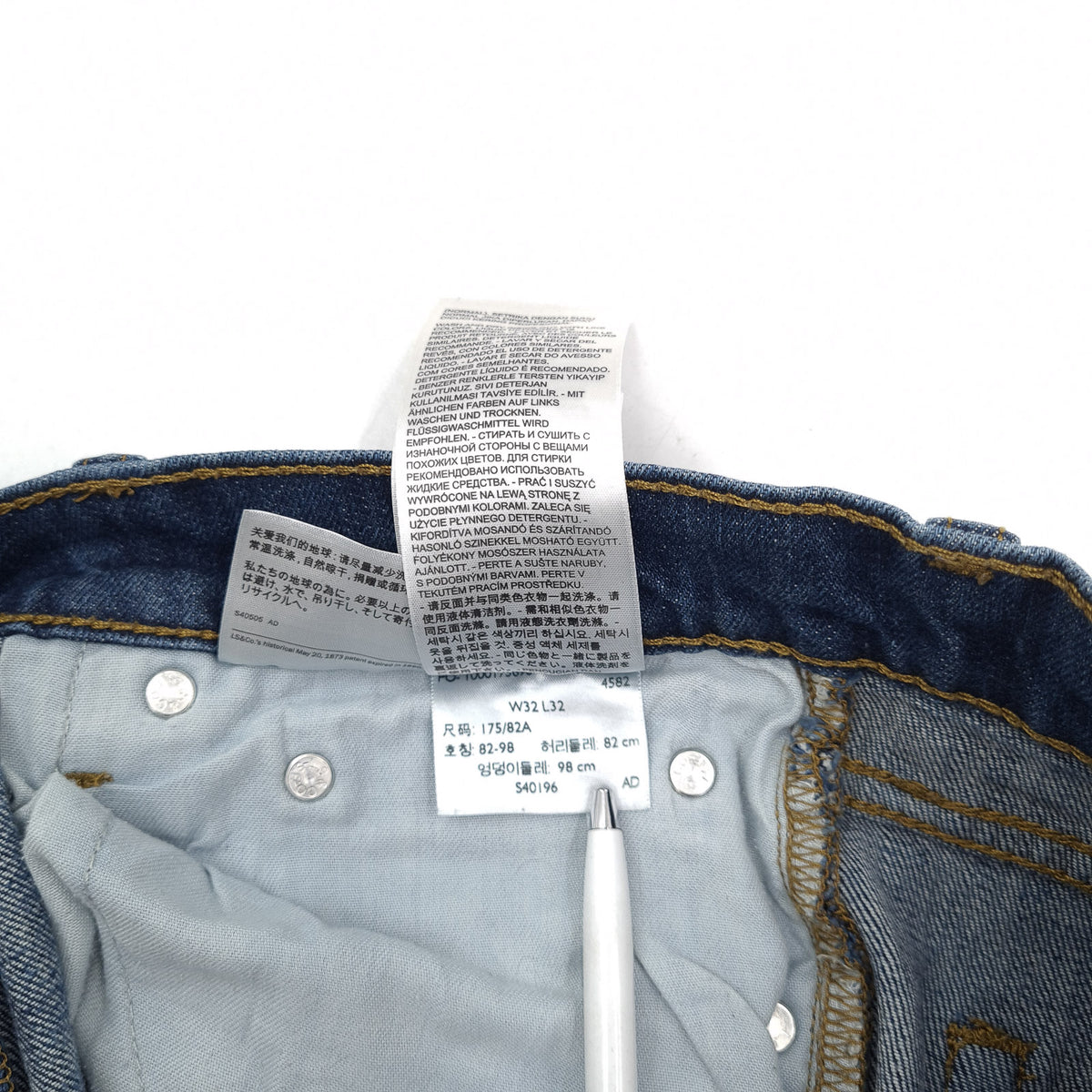 Levi's Jeans 510 Men Stretch Slim Skinny Size W32 L32, detail view 7, image 9 of 9