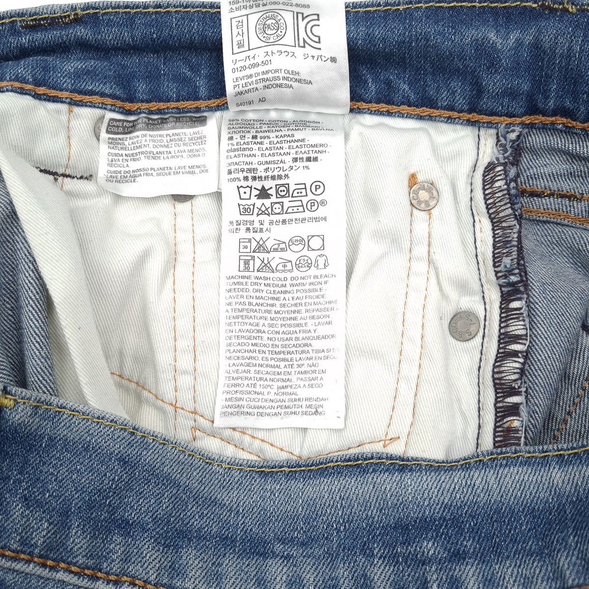 Levi's Jeans 511 Men Stretch Slim Straight Size W33 L32, detail view 6, image 8 of 9
