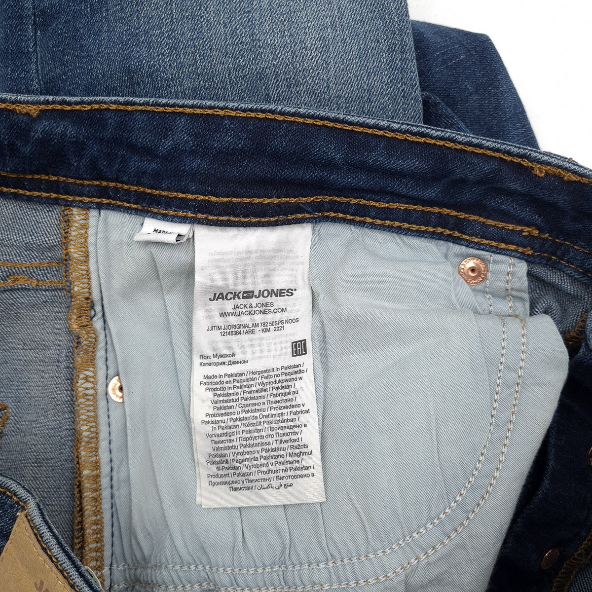 Jack & Jones Jeans Tim Men Stretch Slim Straight Size W31 L32, detail view 7, image 9 of 10