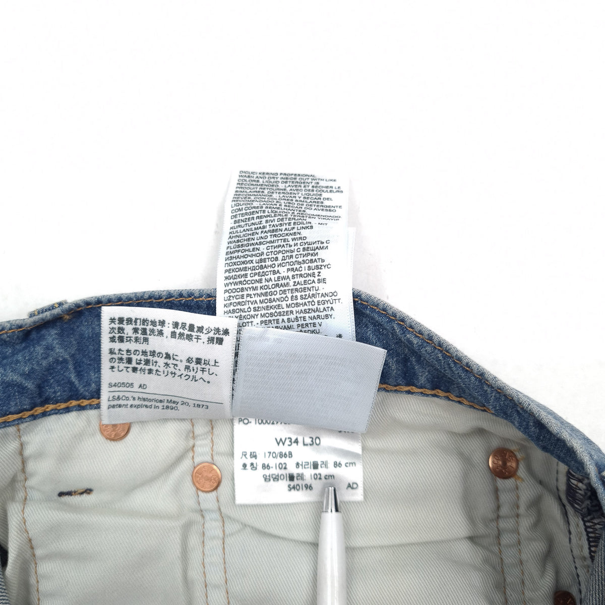 Levi's Jeans 511 Men Stretch Slim Straight Size W34 L30, detail view 9, image 11 of 11