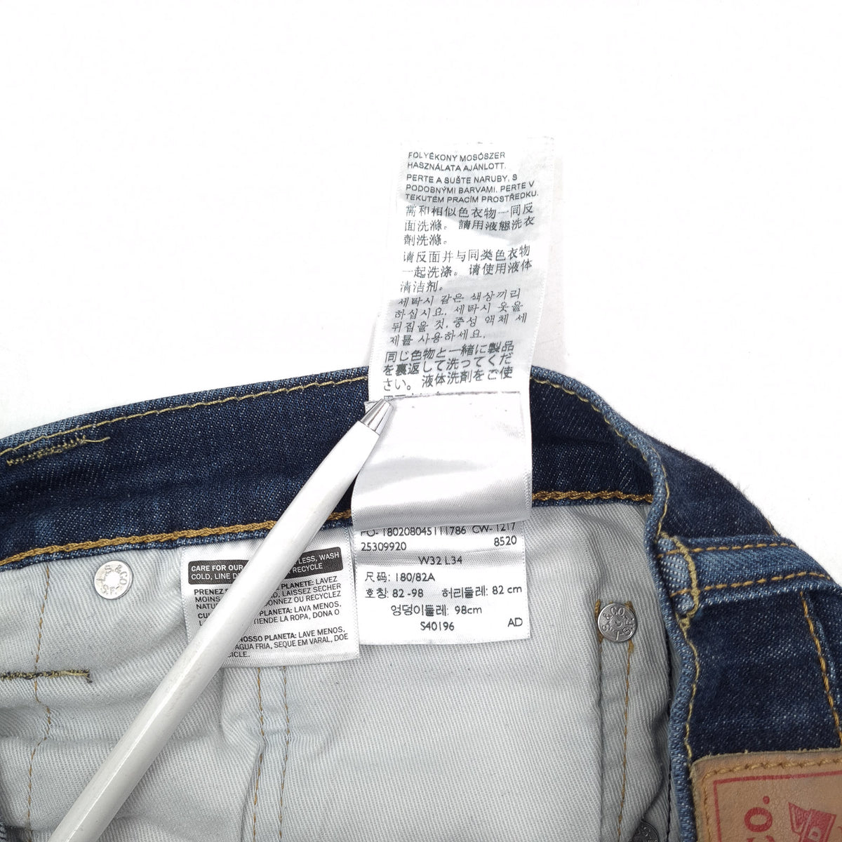 Levi's Jeans 511 Men Stretch Slim Straight Size W32 L34, detail view 7, image 9 of 9