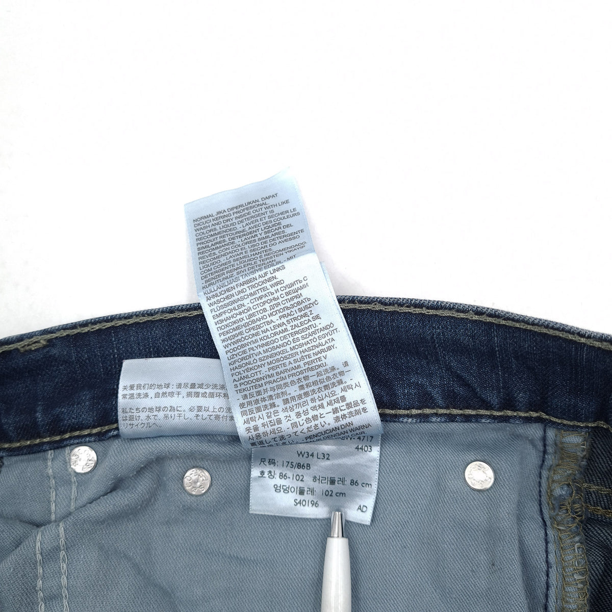 Levi's Jeans 511 Men Stretch Slim Straight Size W34 L32, detail view 7, image 9 of 9