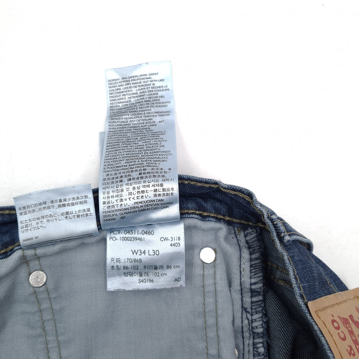 Levi's Jeans 511 Men Stretch Slim Straight Size W34 L30, detail view 7, image 9 of 9