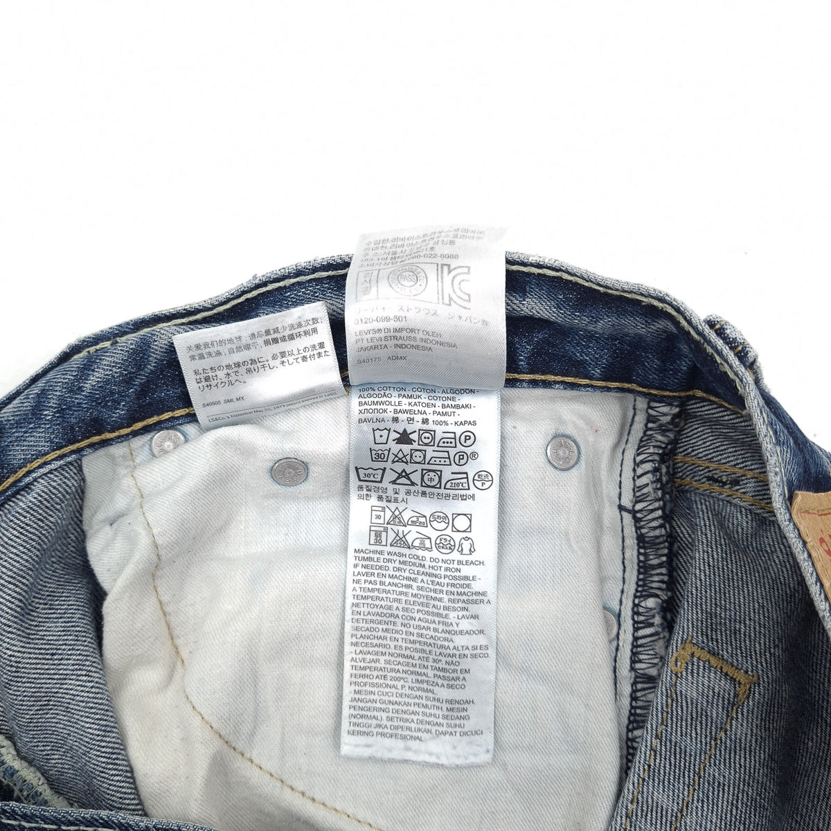Levi's Jeans 511 Men Slim Straight Size W33 L30, detail view 6, image 8 of 9