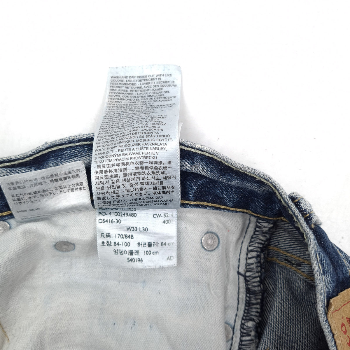 Levi's Jeans 511 Men Slim Straight Size W33 L30, detail view 7, image 9 of 9